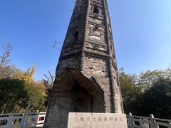 -上海佘山国家森林公园天马山园