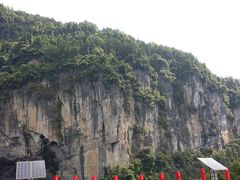 -咸丰县唐崖河景区