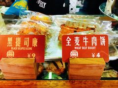 -Juicy Bakery(大学路店)