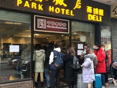 门面-国际饭店·帆声西饼屋(黄河路店)