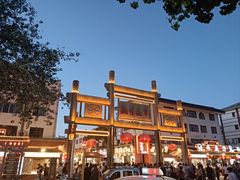 -沙州食驿·非遗小吃夜市