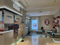 -炖物24章·顺时轻养茶(黄龙店)