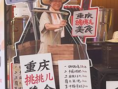 -楠火锅(新街口苏宁店)