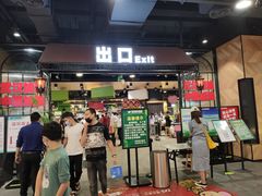 -旺豪阳光超市(友谊阳光城店)