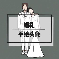 -红丝高端婚礼中心(旗舰店)
