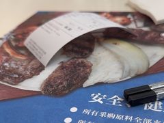 -清真餐厅·回乡麦客