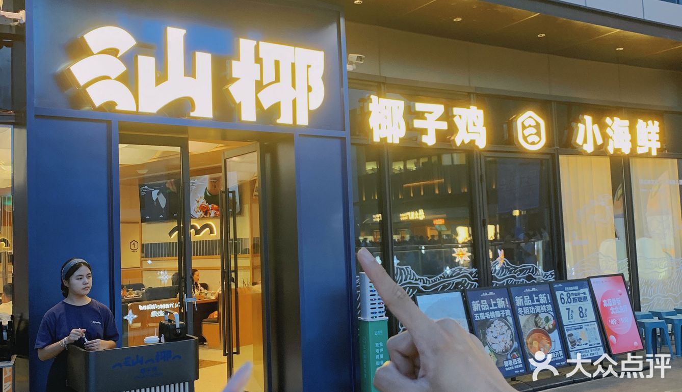 在惠州！想连吃三天的汕椰椰子鸡！！！