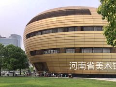 -河南省美术馆