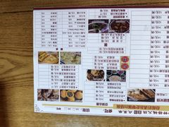 -铸钟褡裢火烧(西三环紫竹桥店)