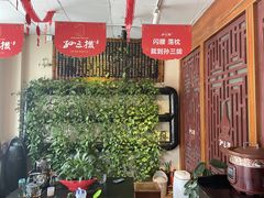 -孙三拨按摩拨筋(五一路店)