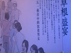 -胖老汉椒麻鸡清真新疆菜(西御街店)