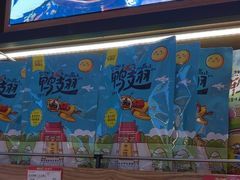 -樱桃鸭(丰富路店)
