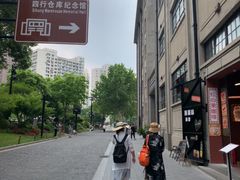 -上海大陆银行仓库旧址