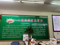 -八亩沟擀面皮(西安首店)