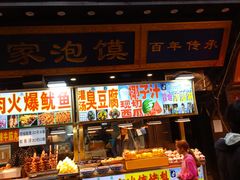 -西羊市老米家泡馍(西羊市店)
