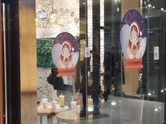 -CoCo都可(合生汇店)