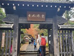 -常寂光寺