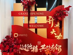 -世博源公馆·本帮融合菜·主题包厢·江景餐厅