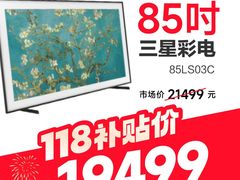 -家乐福(古北店)