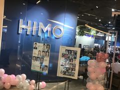 -海马体照相馆(天津世纪都会店)