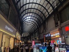 -恒峰步行街