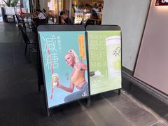 -喜茶(广州保利中环店)