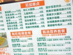 -卞姐蛋饼(陕西南路店)