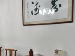 -醉霖生态餐厅(交大店)