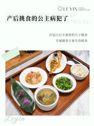 -乐茵敔山湾月子中心(独栋湖景店)