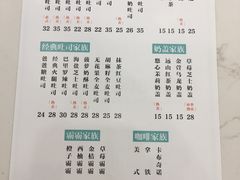 -爸爸糖手工吐司(贵阳花果园购物中心店)
