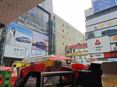 -阿福板凳面(观音桥店)