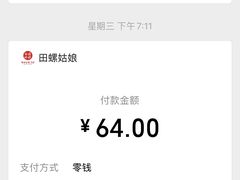-田螺姑娘螺蛳粉(十里堡店)