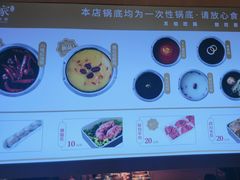 -喜家自助小火锅(卓悦里店)