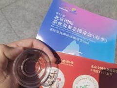 -中国农业博物馆
