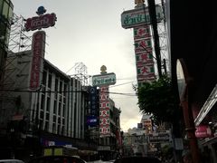 -唐人街(耀华力路)