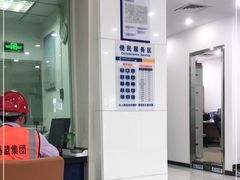 -中国建设银行(北京东直门支行)