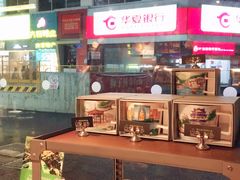 -星巴克(南京狮子桥店)