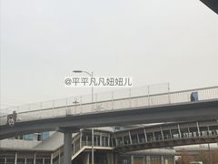 -望京西(地铁站)
