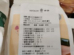 -仟吉KenGee(五里牌店)