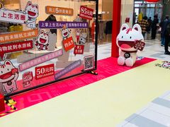 -鹏欣水游城