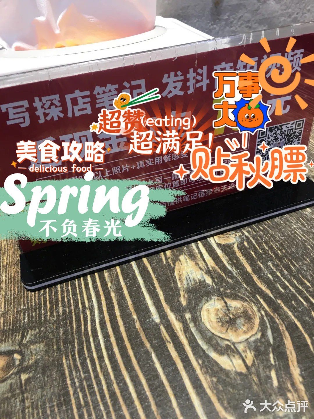 这家宝藏店位于徐庄软件园文化中心，导航很容易找到