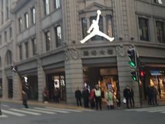 -JORDAN(外滩中央体验店)
