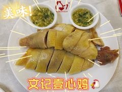 -文记壹心鸡(宝华路店)