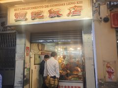 -灵记饭店(营地大街店)