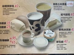 -瑞穗牧场