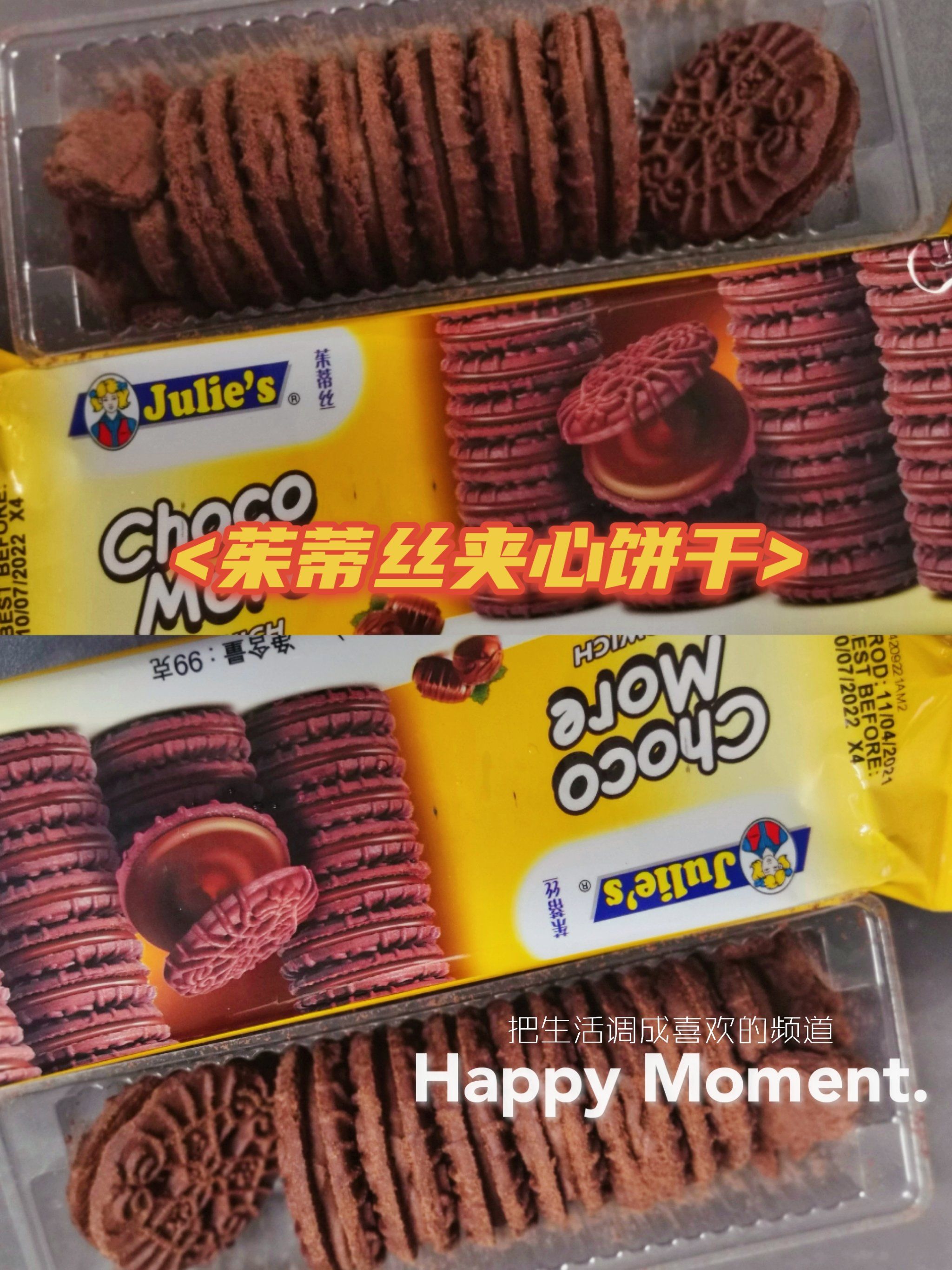 茱蒂丝巧克力夹心饼干