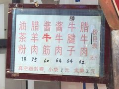 -辇止坡老童家(北广济街店)