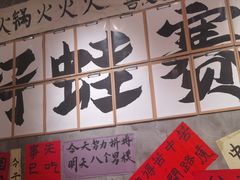 -佬缸炮江湖川菜(玉林店)