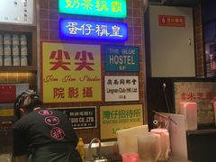 -美芝莲(领展购物广场中关村店)