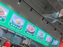 -强记大排档